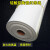 卓仕坤硅酸铝陶瓷纤维纸 防火纸隔热密封垫片无石棉 保温材料 厚1mm整箱(610mm*60m)