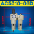 定制油水分离器AR AW AC2000 3000 4000调压阀减压阀AF AL空气过 自动排AC5010-06D