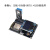 惠世达 ESP8266物联网开发板 sdk编程视频全套教程 wifi模块小系统板 主板+DHT11模块+OLED液晶屏