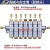 量增压式容积式油路分配器注塑机床分油器油排润滑分配阀 7位容积式全套(配齐接头)