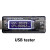 usb检测电压表电流表仪器 USB tester security 蓝色 MX17 电流表