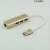 USB 3.0 Ethernet RJ45 Network Card Adapter 1000M定制 USB网口+hub3.0金色