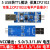 杨笙福USB转TTL1.8V/3.3V/5V USB转UART1.8V USB转串口 FT232升级 无壳CP2102 三电平