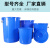 大号垃圾桶圆形户外环卫桶厨房分类桶特大餐厨商用泔水桶带盖 L50蓝色无盖
