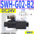 SWH-G02-B2 C6 SW-G04 G06液压阀SWH-G03 C4 C2 C3B D24 A SWHG0BD40