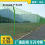 夜莺 双边丝护栏网铁丝网高速公路隔离网防护网圈地围栏养殖网片（带一根预埋柱）3.8毫米1.8米高3米宽一套