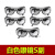 电焊面罩焊工面具玻璃眼镜电焊镜防光紫外线防烧脸氩弧焊烧焊轻便工业品 zx白镜5个不含面罩