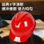 得力 安全帽 V型透气PE防砸透气 建筑工程工地加厚电力安全帽 51-62cm旋钮式 红色 DL525013