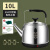 硕普（Supple）食品级304不锈钢一体电烧水壶家用大容量电水壶自动断电 10L-304特厚款(自动断电保温)