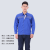 沪昆 JYT0531 长袖外套劳保工作服 夏季工装上衣 宝蓝色 XL（其他尺码/颜色请备注）