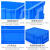 Corej塑料周转箱 储物箱胶箱零件盒元件盒收纳箱工具箱物料盒 470*350*170mm蓝色