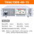 同惠TH6680 TH66200 TH66500 TH66750可编程双向回馈式大功率直流电源 TH661000-40-15（15KW 40A）