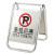 浙安（zhean）【常规小心地滑】不锈钢禁止停车牌专用车位告示牌 请勿泊车 小心地滑警示牌提示牌