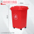 定制适用带轮子垃圾桶商用大容量带盖大号环卫户外餐饮垃圾箱厨房 50升万向轮桶(红色)有轮 送1卷8