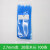 彩色尼龙扎带 卡扣塑料电线集线器 捆绑扎条4*150MM黄红蓝绿 4*200MM 蓝色 2.7MM宽100条