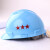 惠利得（HUILIDE）江苏监理安全帽建筑施工 安全帽(不订做印刷)江苏监理协会定制 一颗星