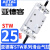 亚德客STW双杆双轴滑台气缸STWA/STWB25*25X50X75X100X125X150S STWB25X75S