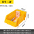 元件塑料盒钻头螺丝分类盒样品盒物料零件置物盒HZD 2号黄色