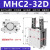 基克孚 气动手指气缸气爪机械手夹具MHC2-10D20D25D单动S支点开闭型备件 MHC2-32D 