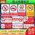 本安 铝板PVC温馨提示禁止吸烟标识牌现货学校亚克力禁止吸烟标示牌 200乘80mm*3mm亚克力+3M背胶款1一