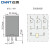 正泰（CHNT）小型中功率电磁继电器JZX-22F/3Z 插 DC24V 3NO+3NC 5A