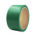 秋森 QIUTION PVC宽胶带 4.8cm×33m×1卷 绿色 斑马线警戒地标贴地板地面胶带 划线地板胶带