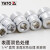 易尔拓（YATO）六角套筒1/4英寸6角套筒头套管 YT-1403 5mm（25个/盒装）
