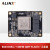 ALINX 黑金 FPGA 核心板 国产紫光同创 Titan2  PG2T390 工业级 DDR4 P390	