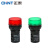 指示灯ND16-22BS/4 超短型平面台型灯罩  红/绿色LED信号灯 ND16-22BS/4_220V_红