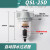 适用自动排水空气过滤器油水分离器空压机QSL油雾器QIU-8/10/15/25/40 QSL-25-D自动排水(G1 1寸)