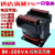 BK-200VA 200W变压器干式380V/220V转127V110V36V24V6V控制 110常用 380V220V变110V36V24V