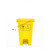 废弃垃圾桶 废物垃圾桶垃圾桶黄色诊所用医脚踏式废弃物锐利器盒塑料MYFS 100L黄色翻盖桶/黄色