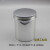 60克至750ml高筒螺纹圆形铝盒分装密封金属铝罐铝瓶预售 200ML氧化光面铝罐3个