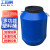 工百利 GBL-1027塑料圆桶蜂蜜桶发酵桶泔水桶加厚废液桶 30升圆桶蓝色