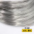 不锈钢氩弧焊丝 304/201焊接盘线 亮光丝 软丝 电焊丝 硬线丝焊接 正304#1.0焊丝 (1公斤)