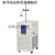 定制低温恒温反应浴LC-DFY系列内外循环制冷机实验冷水循环泵 LC-DFY-50/40