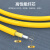 CLAN 光纤跳线 LC-LC 单模2芯 黄色 5m FPC-SMLL-5F