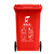 科力邦（Kelibang) 户外垃圾桶 大号加厚120L干湿分类环卫垃圾桶 红色 KB1041 有害垃圾（1个）