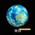 玩思乐八大行星模型泡沫球玩具天体仪 彩印海绵软式弹力球宇宙太阳系 随机1个款式可以备注