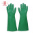 安全牌（AN QUAN PAI） 耐酸手套 SH001 防化学品腐蚀 天然橡胶材质 防水耐磨