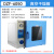 上海真空干燥箱DZF605060126051DZF6020实验真空烘箱配泵 DZF6213.