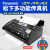 热敏纸传真机KX-FT982CN中文传真机可传普通A4纸 议价 大气黑色中文996自动切纸款