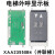 显示器外呼板OTIS单双梯8西子XAA/XBA23550B3/B4适用奥的斯电梯 电梯外呼显示板XBA23550B4并