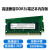适用DDR3L内存笔记本内存条1600MHz 1.35V 2g/4G/8G 议价 DDR3L 2G 1600MHz