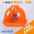豪玛安全帽工地施工防砸工程建筑劳保防护头盔印字ABS加厚V型电力 (红色)豪华三筋 旋钮款