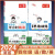 2024版一本小学生半小时晚读四年级4年级人教版读书籍小学语文主题阅读理解课外培养阅读兴趣每日一读童话寓言名人短文故事 四年级语文》半小时晚读夏+思维训练+英语阅读/听力