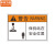 中环力安【安全位置12*18cm】PVC胶片贴安全标志警告标识牌MYN9201B