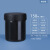 批发化工桶塑料桶包装桶黑色避光桶pp桶试剂瓶方桶避光塑料罐 150ml黑色螺旋罐