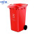 新国标户外大号垃圾桶户外分类垃圾桶环卫商用垃圾箱带盖厨房 A 30L蓝色可回收物