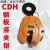 CDH型竖吊立式垂直起重钢板吊钳钢材起重吊钩吊夹具1吨2吨竖吊勾 CDH-1吨(开口0-22毫米)